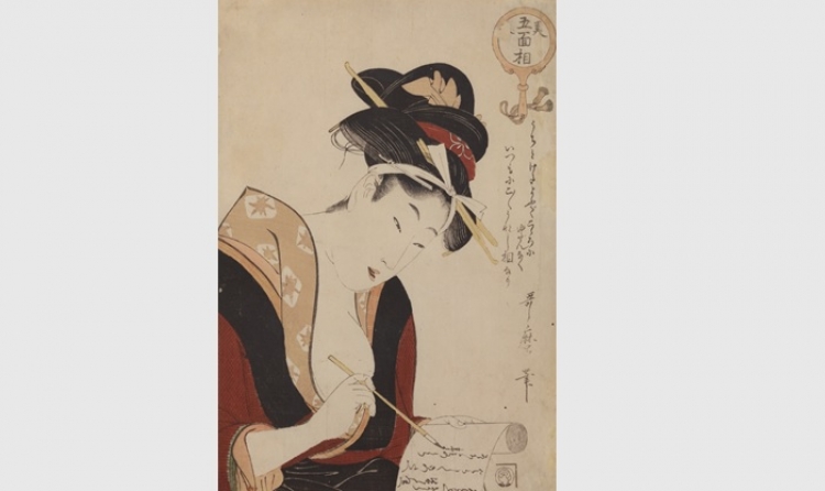 ONNA. Piękno, siła, ekstaza wystawa MNK